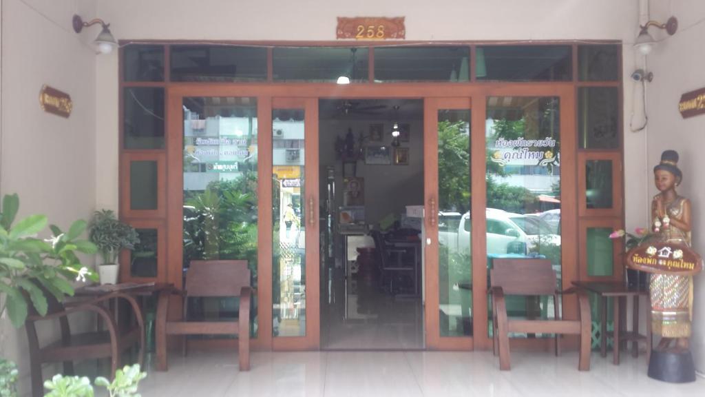258 Room Place Pak Kret Dış mekan fotoğraf
